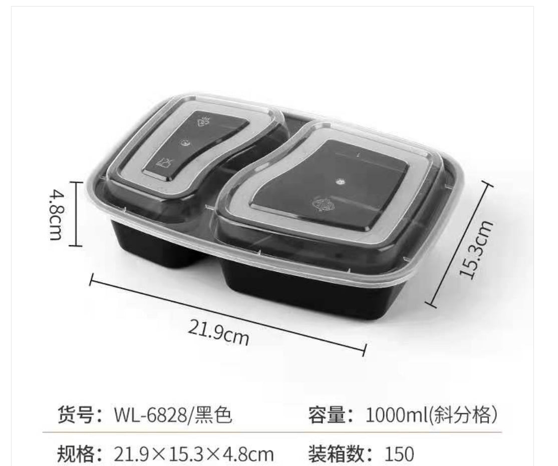 美式斜分格微波爐盒連蓋 150套/箱