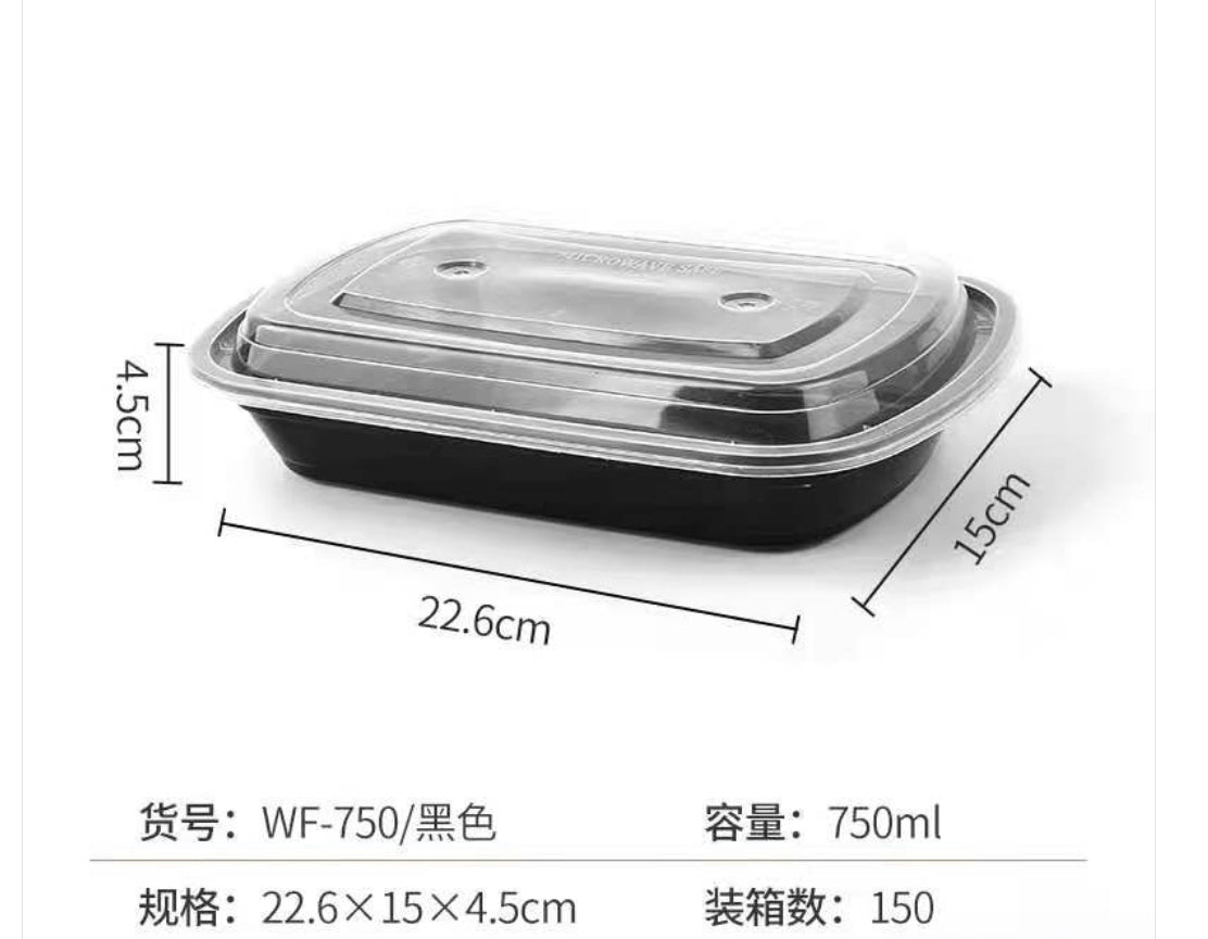美式黑底微波爐盒連蓋 150套/箱