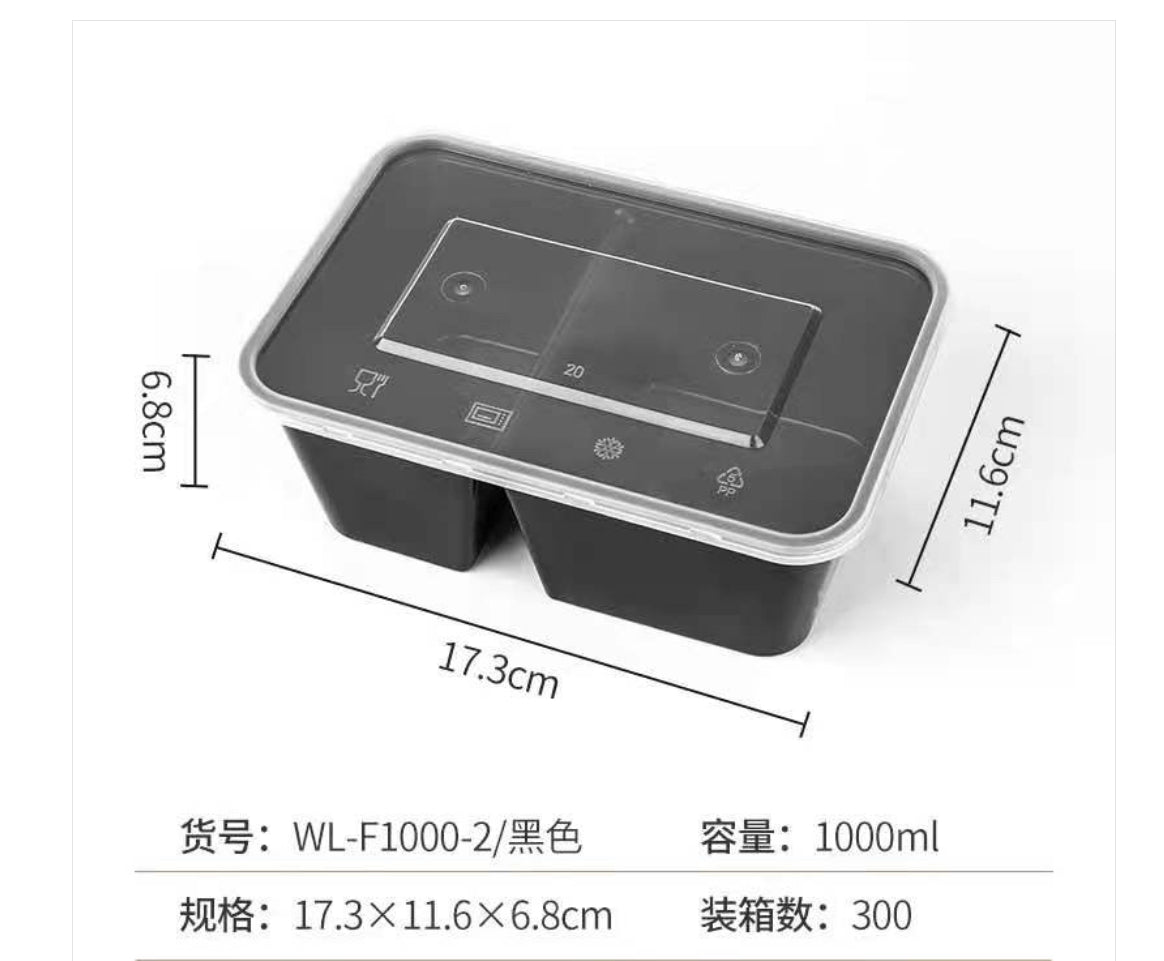 美式半分格黑底方微波爐盒連蓋 300套/箱